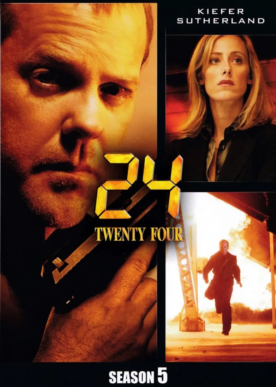 24小时 第五季封面图