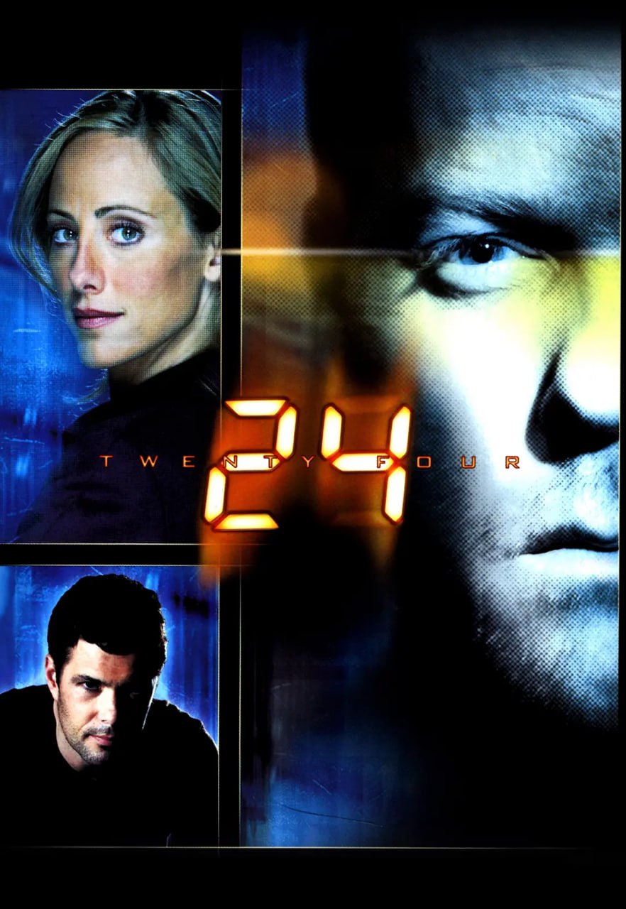 24小时 第四季封面图