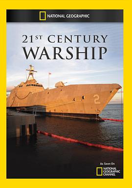 21世纪新型战舰封面图