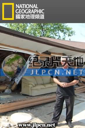 大自然的逆袭封面图