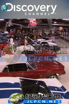 百万名家收藏封面图