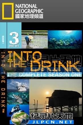 畅饮人生封面图