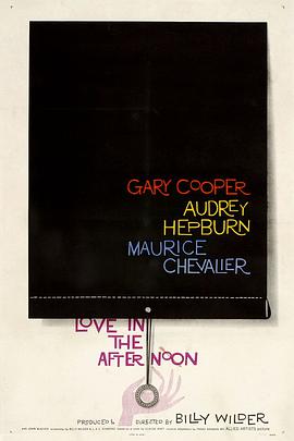 黄昏之恋1957封面图