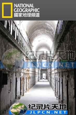 寰宇搜秘封面图