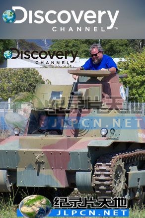 古董军武封面图