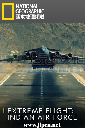 极致飞行：印度空军封面图