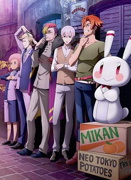 罗比哈奇封面图