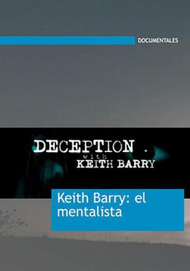 看穿读心术封面图