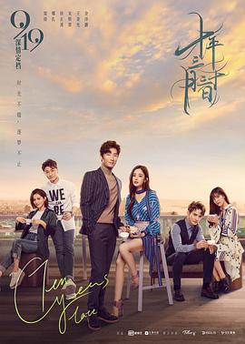 十年三月三十日封面图