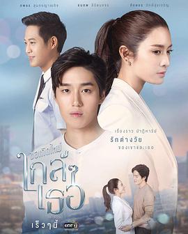 重生之爱封面图