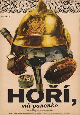 消防员舞会封面图