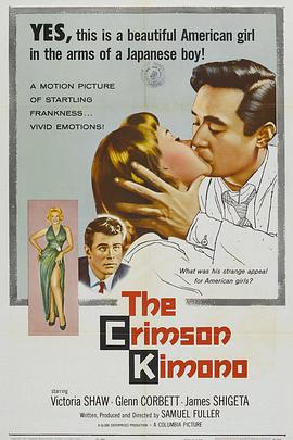 血色和服封面图