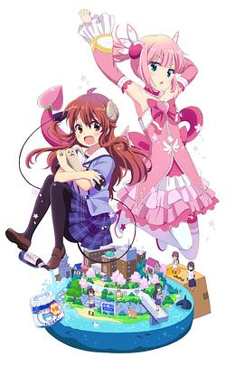 街角魔族封面图