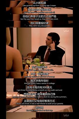 飞黄腾达 第五季封面图