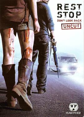 绝命休息站2封面图