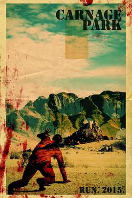 屠杀公园封面图