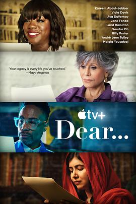 亲爱的 第二季封面图