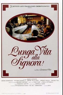 女士万岁封面图