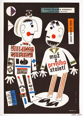 外太空的男人封面图