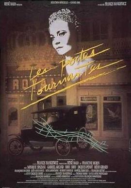 旋转门（国语版）封面图