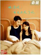 林清风，再也不见了吧封面图