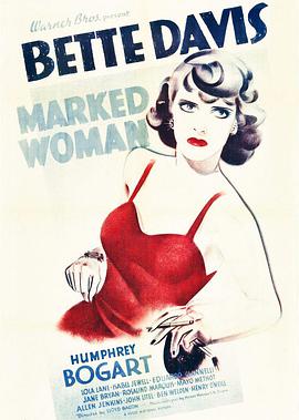 艳窟泪痕封面图