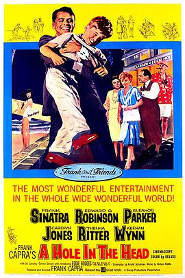 合家欢1959封面图