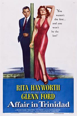 谍网妖姬封面图