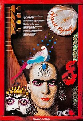 吟游诗人封面图