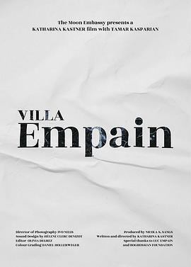 Villa Empain封面图