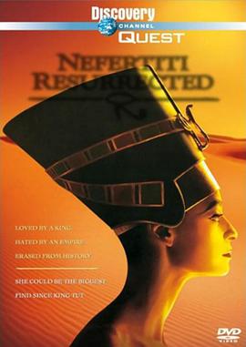 再现埃及皇后纳芙蒂蒂封面图