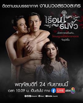 同舟共基封面图