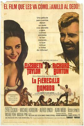 驯悍记1967封面图