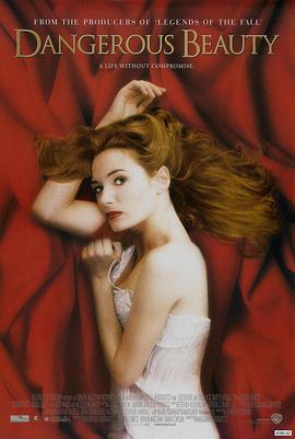 红颜祸水1998封面图