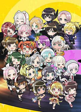 D4DJ 迷你动画封面图