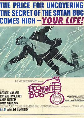 最机密第三站封面图