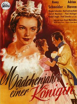 一个女王的少女时代封面图