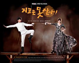 绝不认输封面图