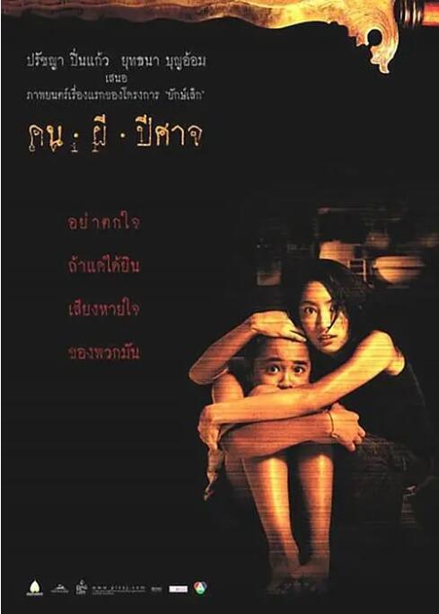 幽闭空间封面图