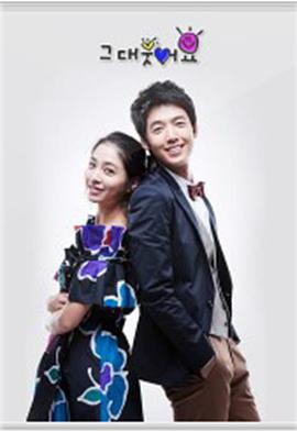 请你微笑封面图