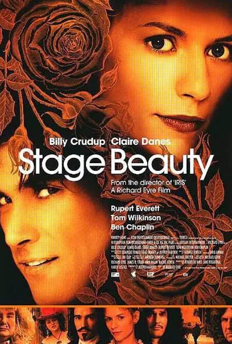 舞台丽人封面图