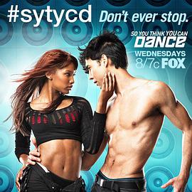 舞魅天下 第九季封面图