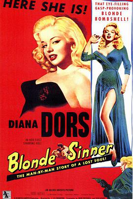 向夜屈服封面图