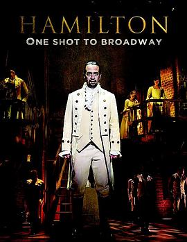 汉密尔顿一炮而红百老汇封面图