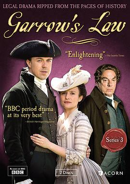 加罗律师第三季封面图