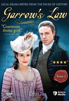 加罗律师第二季封面图