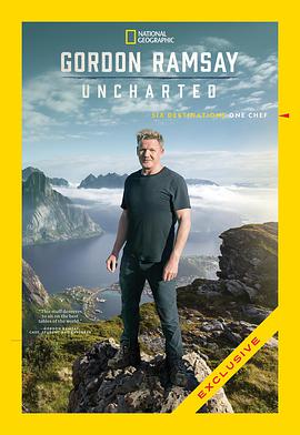 戈登·拉姆齐：美食秘境第一季封面图