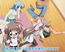 爱情泡泡糖封面图