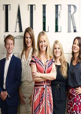 英式贵族：走进《尚流》杂志 第一季封面图