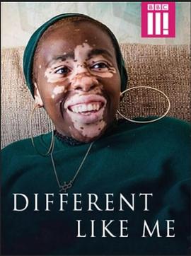 不一样的我 第一季封面图